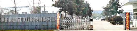 公司简介